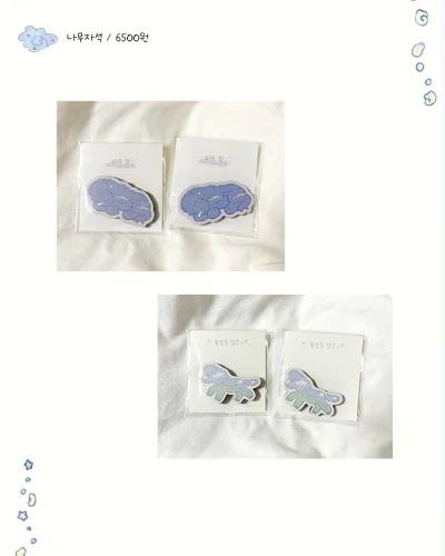 소풍이 나무 자석