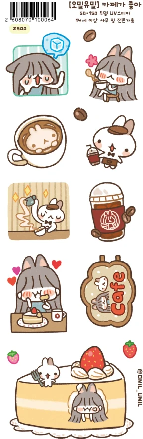카페가 좋아
