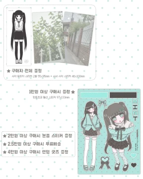 특전안내