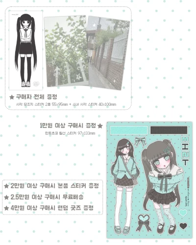 특전안내
