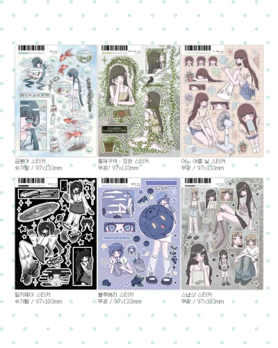 스티커(신상라인)