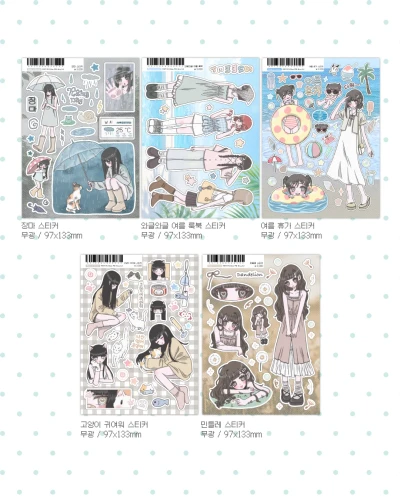 스티커 (1)