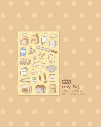꒰ N E W ꒱ 베이킹 친구들 스티커