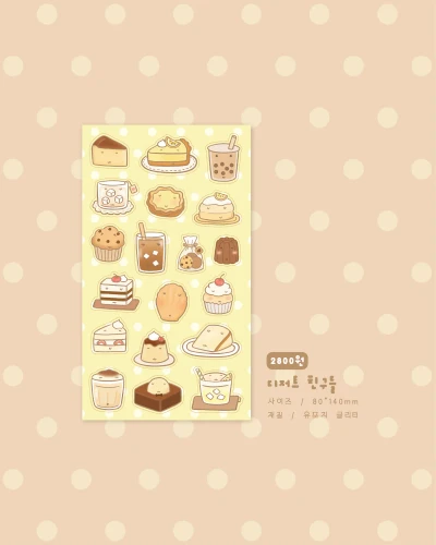 ꒰ N E W ꒱ 디저트 친구들 스티커