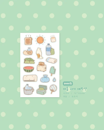 ꒰ N E W ꒱ 여름 나기 대작전 스티커