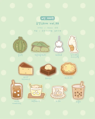 ꒰ N E W ꒱ 조각스티커 vol.03 (11종)