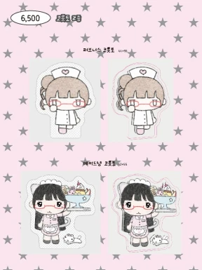 코롯토