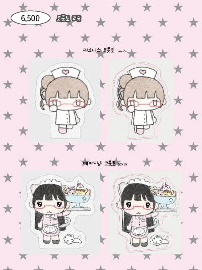 코롯토