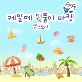 더보기