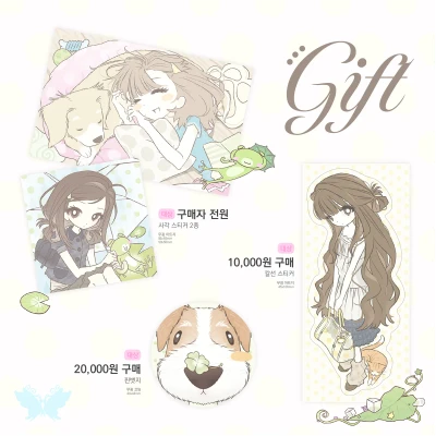 특전