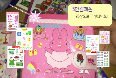 랜덤오만팩