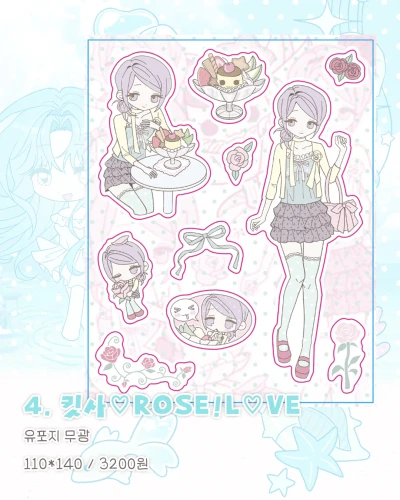 킷사♡ROSE!L♡VE 스티커