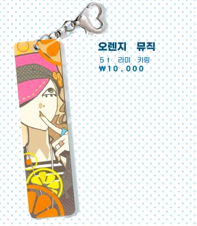 [New] 오렌지 뮤직