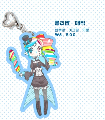 [New] 롤리팝 매직