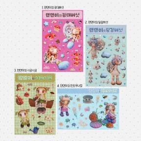 3D 매트펄 스티커 