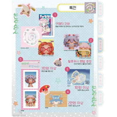 ✧･ﾟ: 덤･ﾟ: *✧