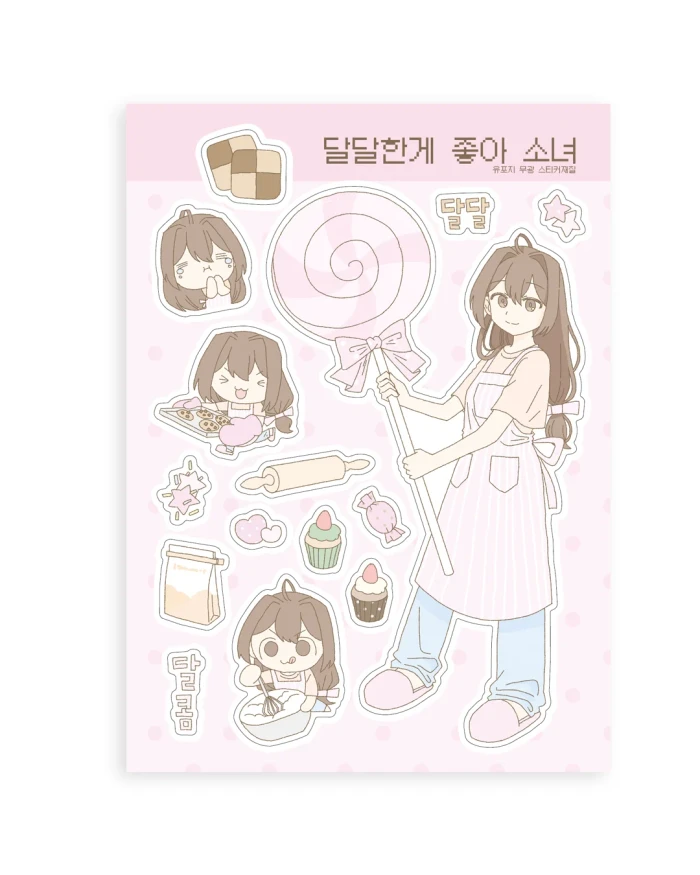 [8월 4주차 신상]도순상점 마켓