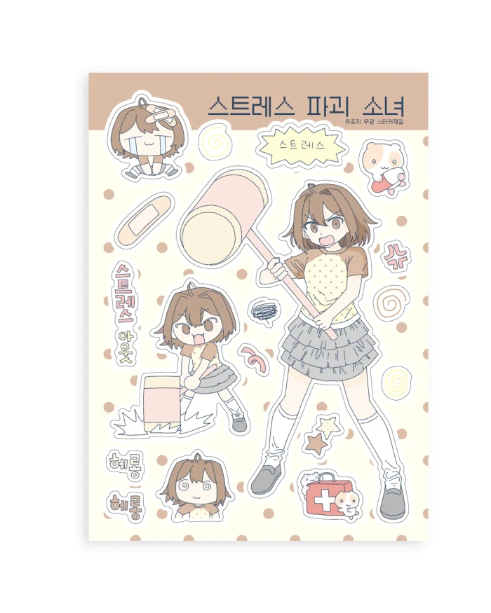 [8월 4주차 신상]도순상점 마켓