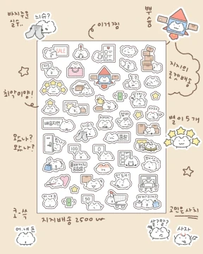 지지배송