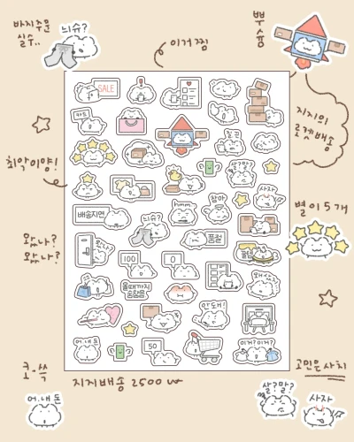 지지배송