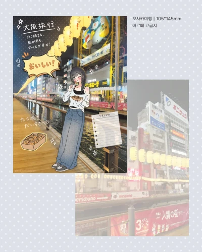 양면 엽서 4종