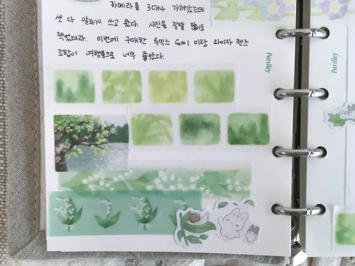 딸기의 마음 8월 서일페 후통판