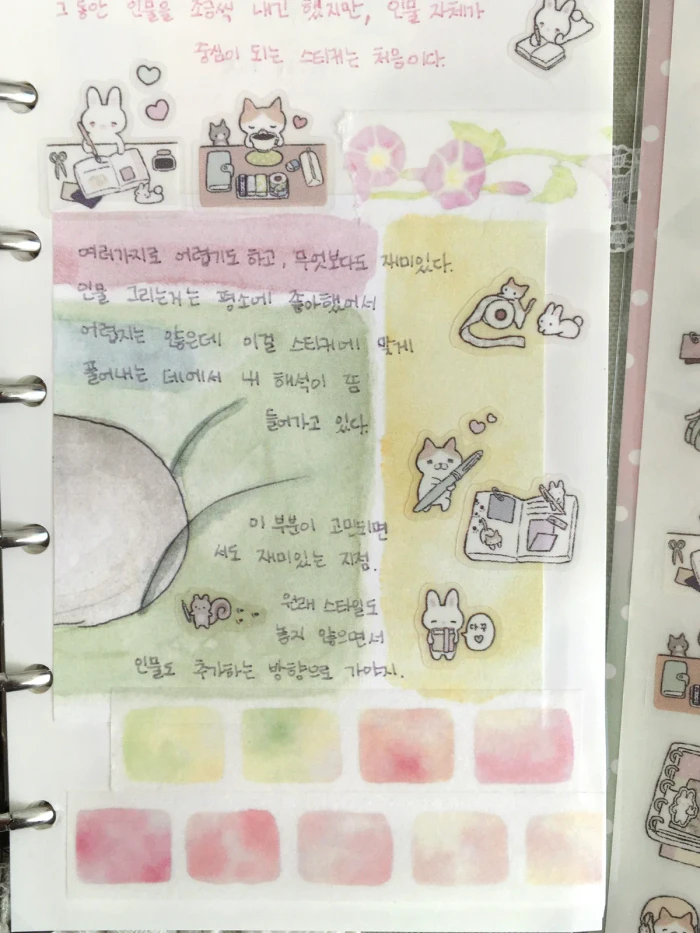 딸기의 마음 8월 서일페 후통판