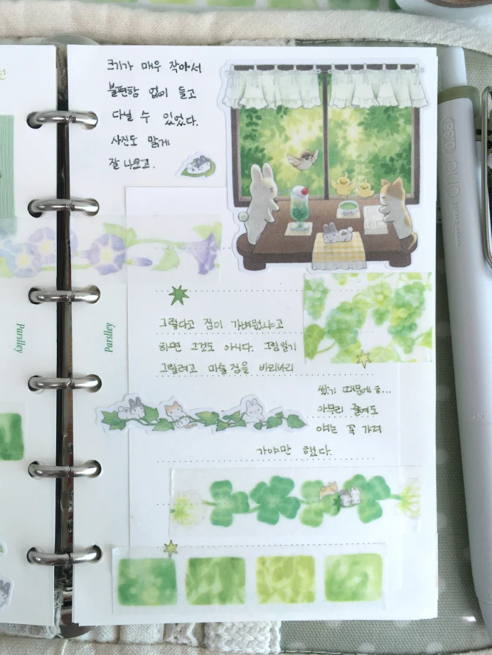 딸기의 마음 8월 서일페 후통판