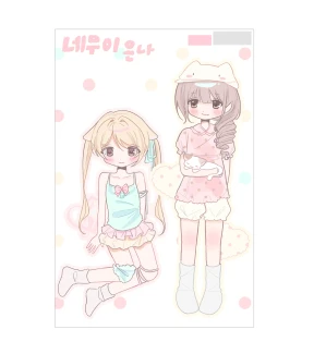 네무이온나 조각스티커