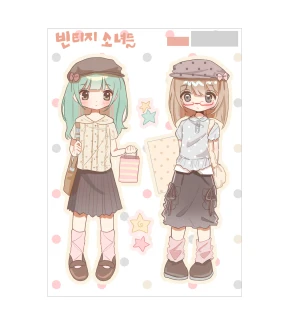 빈티지소녀들 판스티커