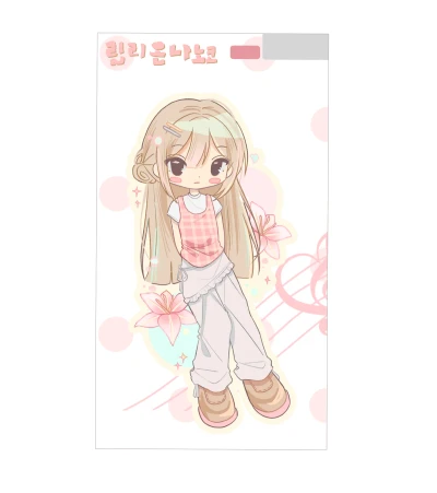 릴리온나노코 조각스티커