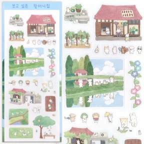 (NEW) 보고 싶은 할머니집 스티커