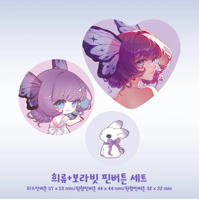 희류부티크 8월 마켓