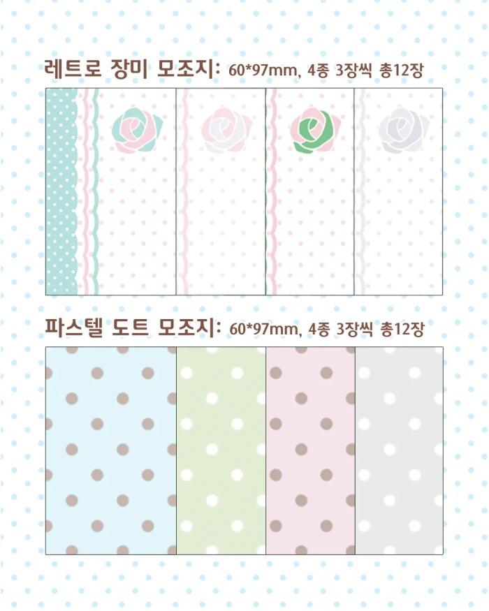 차일드후드 서일페 뒷풀이 마켓