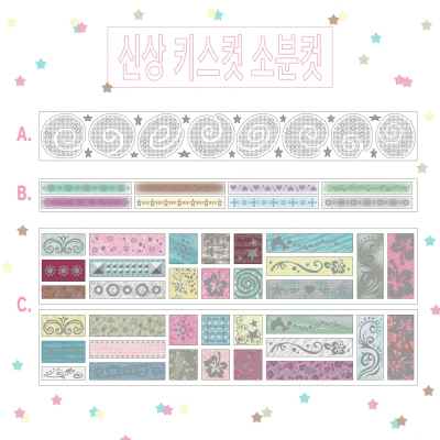 🌺 신상 키스컷 소분