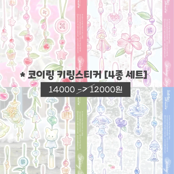 포니코어ponicore [2026 여름시리즈 - 그 날에 보았던 여름의 향기]