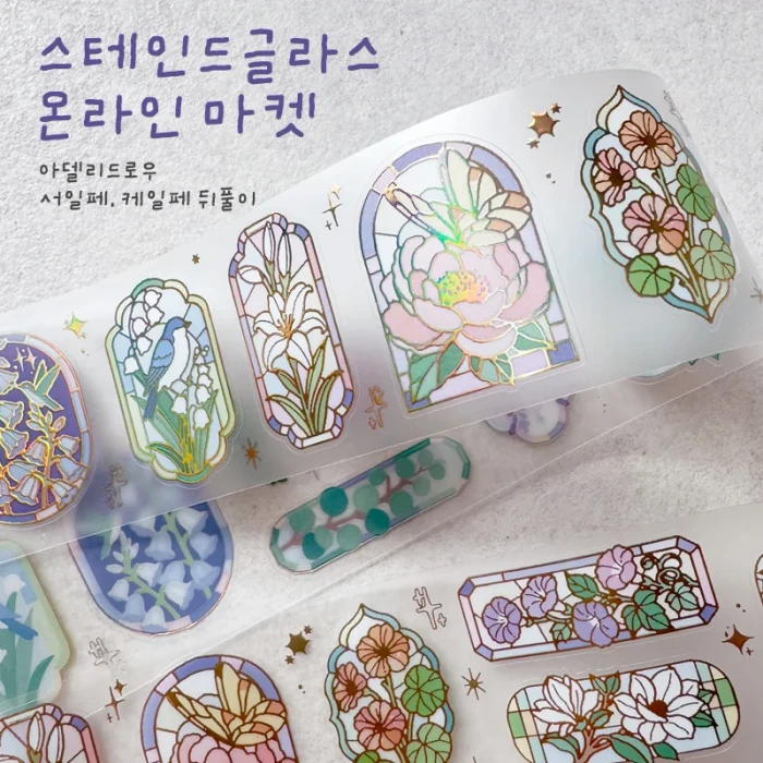 아델리드로우 8월 온라인 마켓