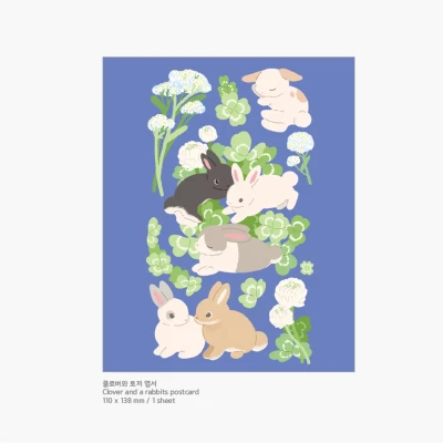 클로버와 토끼 엽서 [NEW]