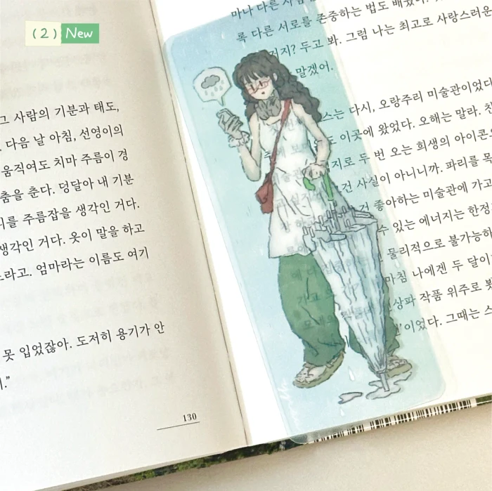 르소 8월 서일페 마켓