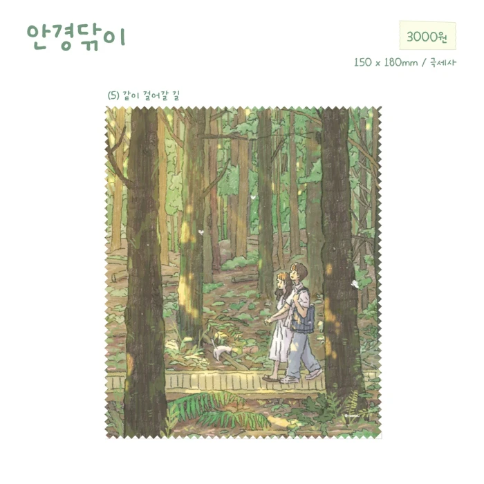 르소 8월 서일페 마켓
