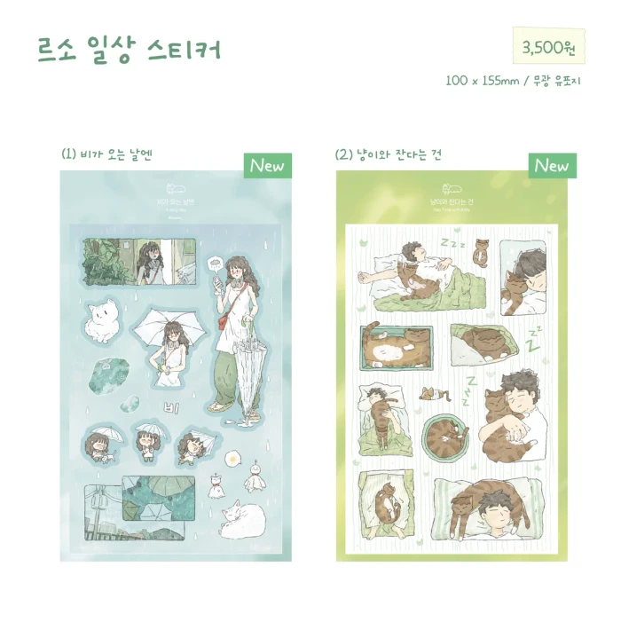 르소 8월 서일페 마켓