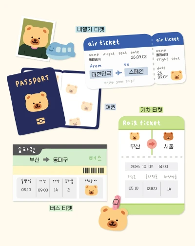 여행 모조지 스티커팩2