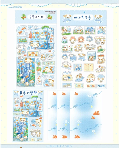 (new)푸른 어항팩