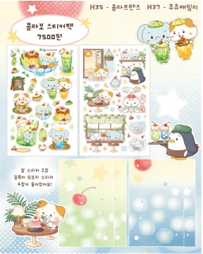 🍹🍒 츄츄패밀리 × 올라프렌즈 콜라보 스티커팩