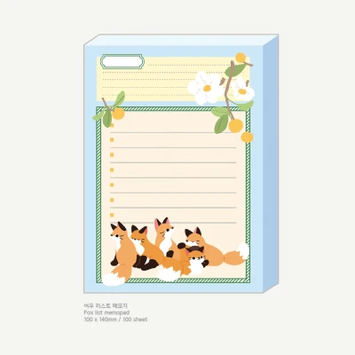 여우 리스트 메모지