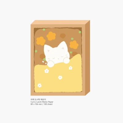 카레 도시락 메모지