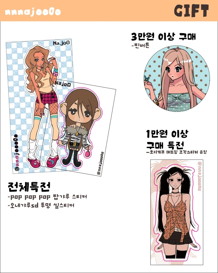 케일페 마곡 뒷풀이 마켓