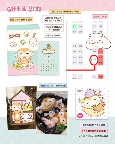 구매금액별 덤 안내