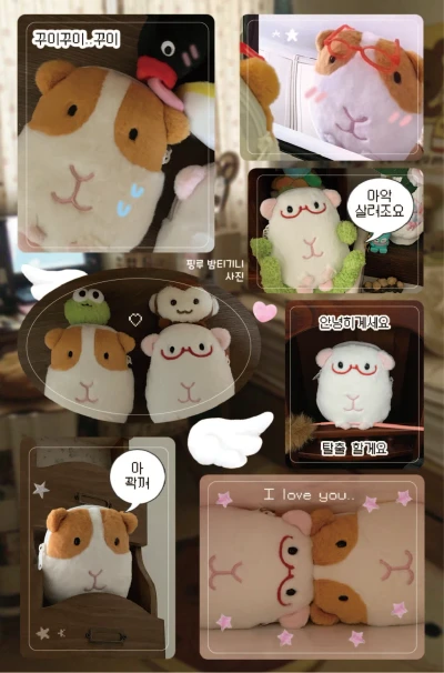 NEW 기니피그 파우치
