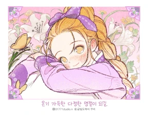 ★특별 이벤트 4종 [모든 구매 고객 증정]★